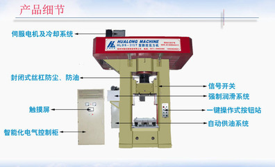河南哪里有數(shù)控壓力機(jī)賣,河南數(shù)控壓力機(jī)多少錢一臺(tái)_世界工廠網(wǎng)