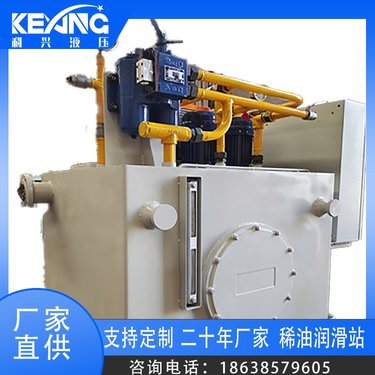 稀油潤(rùn)滑站