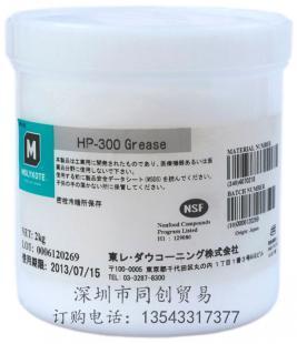 供應(yīng)日本道康寧MolykoteHP-300潤滑油脂2KG_機械及行業(yè)設(shè)備_世界工廠網(wǎng)中國產(chǎn)品信息庫