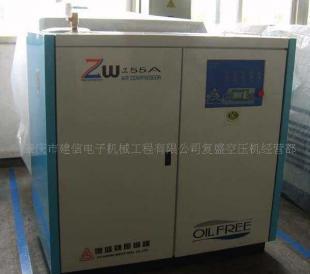 供應復盛水潤滑全無油螺桿空壓機_機械及行業設備_世界工廠網中國產品信息庫