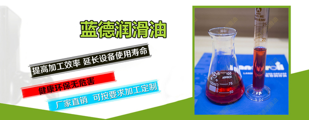 工業(yè)潤滑油的銷售實用問答技巧_其它_網